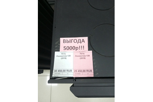Отопительная печь Локомотивъ-120 (2019)