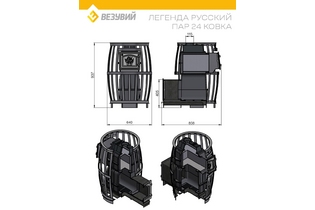 Легенда_Русский_пар_24_ковка_it3t-oi