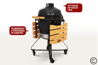 Start_Grill_PRO_18_black_03