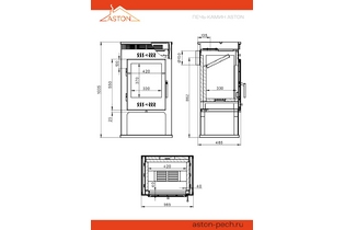 Печь-Камин ASTON 11кВт (180 м3) Ø 150мм Амфиболит