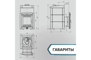 ПЕЧЬ БАННАЯ «АТМОСФЕРА XL» В ОБЛИЦОВКЕ «АМФИБОЛИТ»